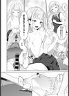 いたずらっ娘の甘えかた試し読み8ページ