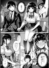 星彩のセレナーデ試し読み4ページ