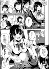星彩のセレナーデ試し読み5ページ