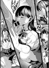星彩のセレナーデ試し読み8ページ