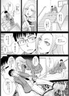 碧眼彼女試し読み5ページ