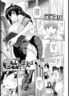 言ってしまえば試し読み1ページ