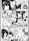 言ってしまえば試し読み4ページ