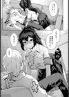 言ってしまえば試し読み7ページ