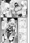 麗しの仮面闘士エンジェルルミナ 変身解除でザコヒロイン化！？〜モブ戦闘員にも勝てず強●集団レ●プ〜試し読み3ページ