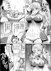 お嬢様武闘家VSザコモンスターズ試し読み5ページ