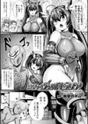 黄昏のヴァルキュリア試し読み1ページ