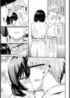 清愛メモリー試し読み3ページ