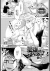 勉強シちゃおっ！！試し読み1ページ
