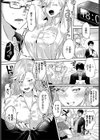 勉強シちゃおっ！！試し読み4ページ