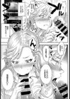 勉強シちゃおっ！！試し読み5ページ