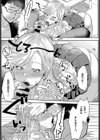 勉強シちゃおっ！！試し読み7ページ