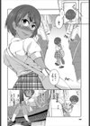 電オナ少女試し読み2ページ