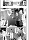 Cleansing Teacher試し読み5ページ