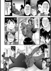 Cleansing Teacher試し読み6ページ