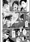 Cleansing Teacher試し読み8ページ