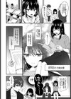 せくしーぴゅあれっすん試し読み2ページ