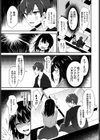 せくしーぴゅあれっすん試し読み3ページ