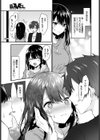 せくしーぴゅあれっすん試し読み5ページ