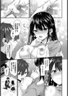 せくしーぴゅあれっすん試し読み7ページ