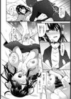 せくしーぴゅあれっすん試し読み8ページ