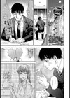 彼女が僕に微笑めば試し読み1ページ