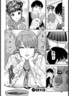 彼女が僕に微笑めば試し読み4ページ