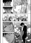 彼女が僕に微笑めば試し読み8ページ
