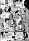 欲望トレイン試し読み5ページ