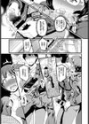 欲望トレイン試し読み7ページ