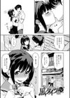 黒タイツ様〜異形に辱められる私たち〜【FANZA限定特典付き】試し読み7ページ