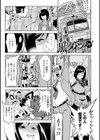 黒タイツ様〜異形に辱められる私たち〜【FANZA限定特典付き】試し読み13ページ