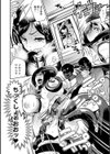 黒タイツ様〜異形に辱められる私たち〜【FANZA限定特典付き】試し読み14ページ