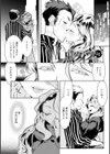 黒タイツ様〜異形に辱められる私たち〜【FANZA限定特典付き】試し読み15ページ