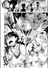 黒タイツ様〜異形に辱められる私たち〜【FANZA限定特典付き】試し読み16ページ