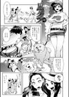 黒タイツ様〜異形に辱められる私たち〜【FANZA限定特典付き】試し読み19ページ