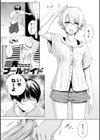 インナーインモラル【電子版限定特典付き】試し読み5ページ