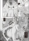 ご都合カノジョ【FANZA限定特典付き】試し読み6ページ