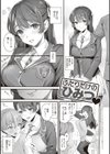 ご都合カノジョ【FANZA限定特典付き】試し読み9ページ