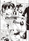 ご都合カノジョ【FANZA限定特典付き】試し読み15ページ