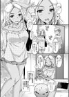 童貞キラーな妹たち 〜黒ギャルビッチに狙われた俺のチェリー〜試し読み5ページ