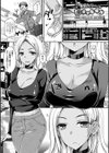 童貞キラーな妹たち 〜黒ギャルビッチに狙われた俺のチェリー〜試し読み11ページ