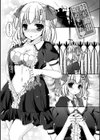 童貞キラーな妹たち 〜黒ギャルビッチに狙われた俺のチェリー〜試し読み21ページ