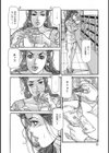 絶淫しろうと美人妻試し読み10ページ