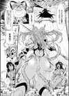 正義のヒロインは負けてからが本番です試し読み18ページ