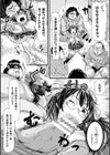 正義のヒロインは負けてからが本番です試し読み28ページ