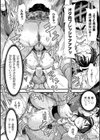 正義のヒロインは負けてからが本番です試し読み30ページ