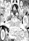 正義のヒロインは負けてからが本番です試し読み36ページ
