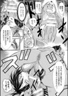 正義のヒロインは負けてからが本番です試し読み37ページ