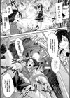 正義のヒロインは負けてからが本番です試し読み42ページ